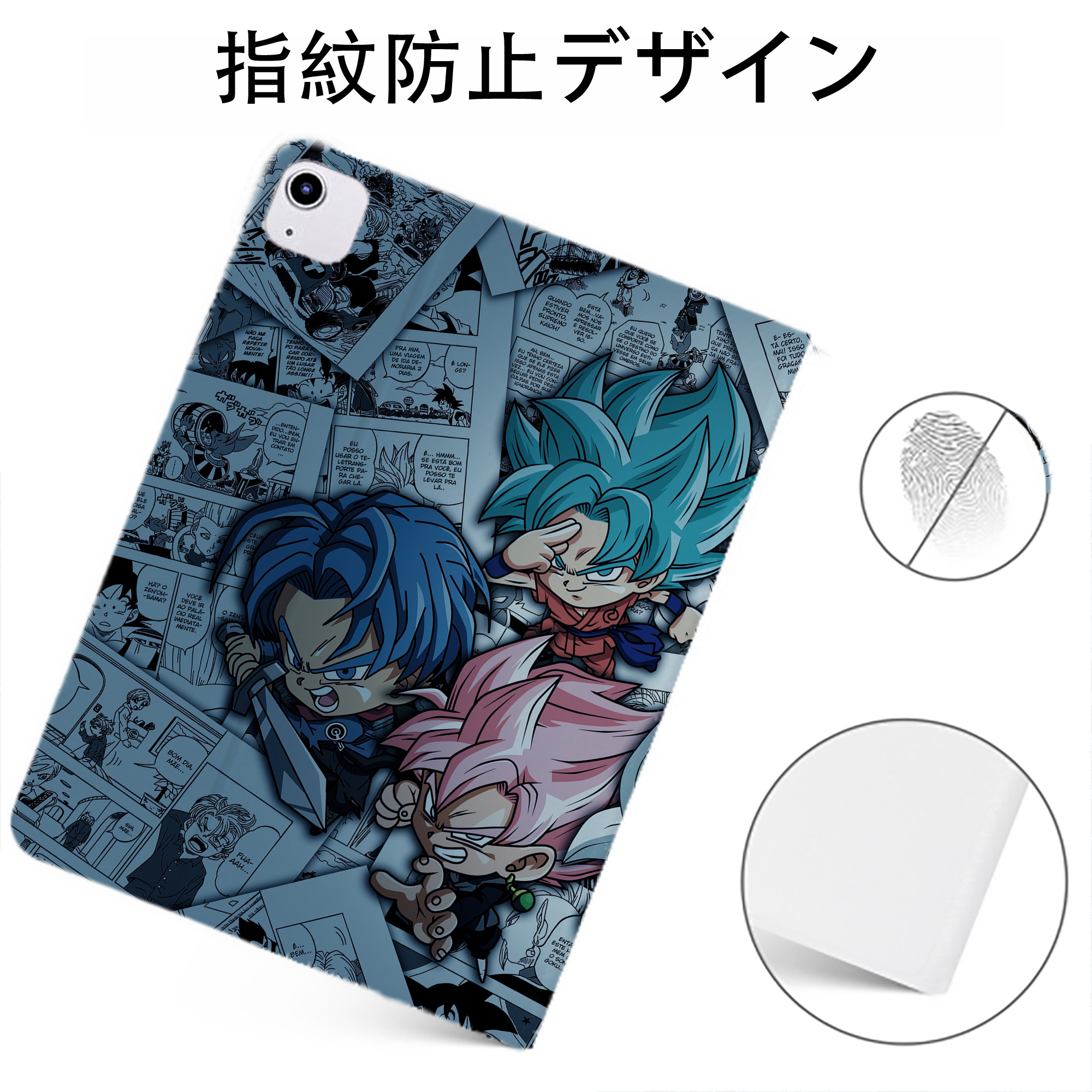 （画像用） ドラゴンボール DRAGON BALL IPadケース ペンホルダー付き ブックスタイルデザイン